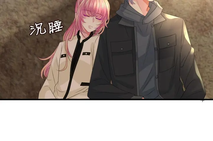 《名门挚爱》第287 好冷，抱我……图65