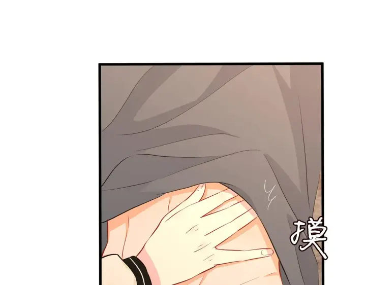 《名门挚爱》第287 好冷，抱我……图76