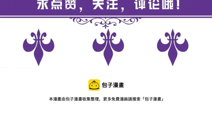 《名门挚爱》第287 好冷，抱我……图96
