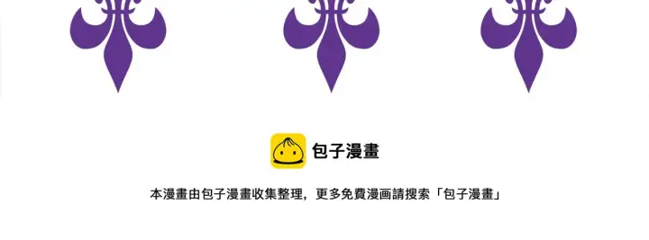 《名门挚爱》第288 摸够了吗？图108