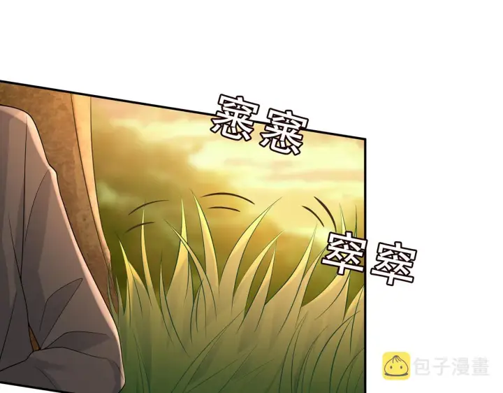 《名门挚爱》第288 摸够了吗？图15