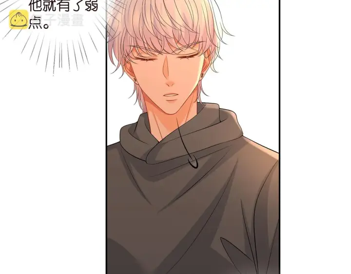 《名门挚爱》第288 摸够了吗？图21