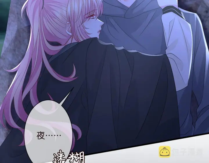 《名门挚爱》第288 摸够了吗？图32