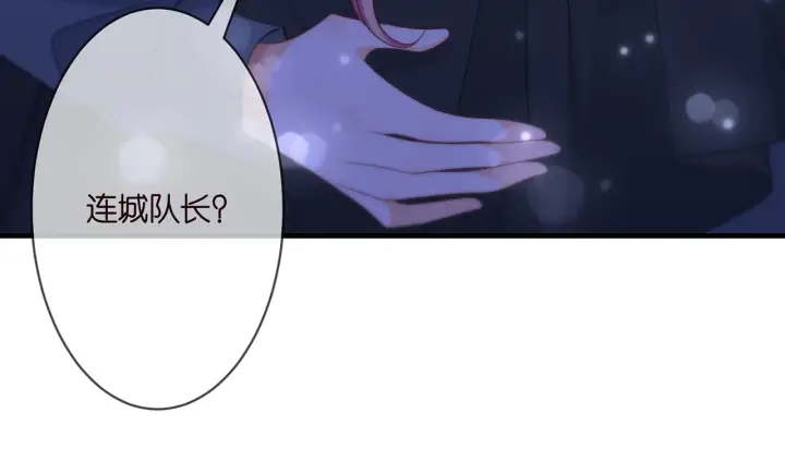 《名门挚爱》第288 摸够了吗？图36