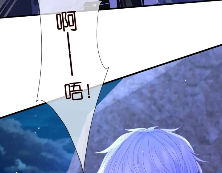 《名门挚爱》第288 摸够了吗？图42