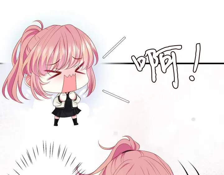 《名门挚爱》第288 摸够了吗？图45