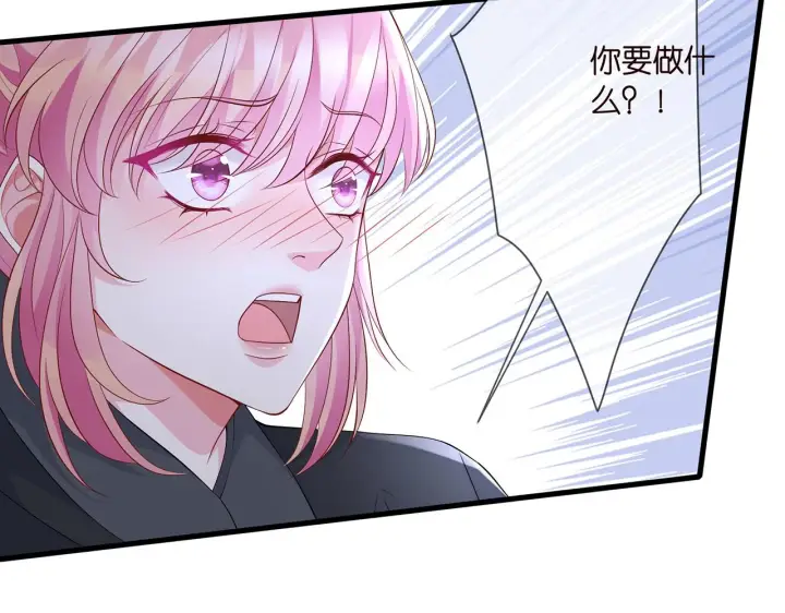 《名门挚爱》第288 摸够了吗？图65