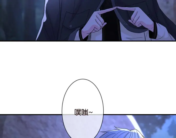 《名门挚爱》第289 少年往事图10