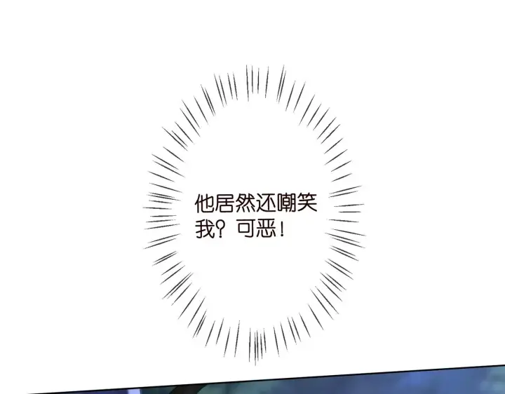 《名门挚爱》第289 少年往事图15
