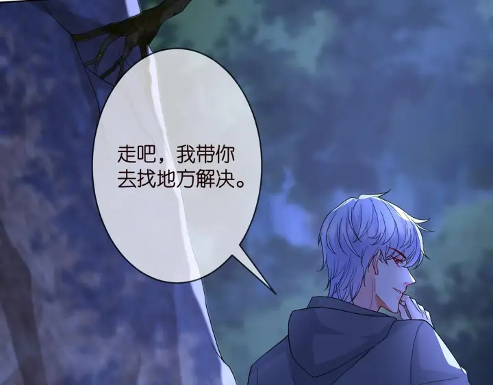 《名门挚爱》第289 少年往事图16