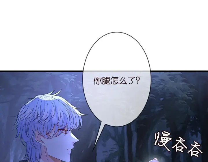 《名门挚爱》第289 少年往事图28