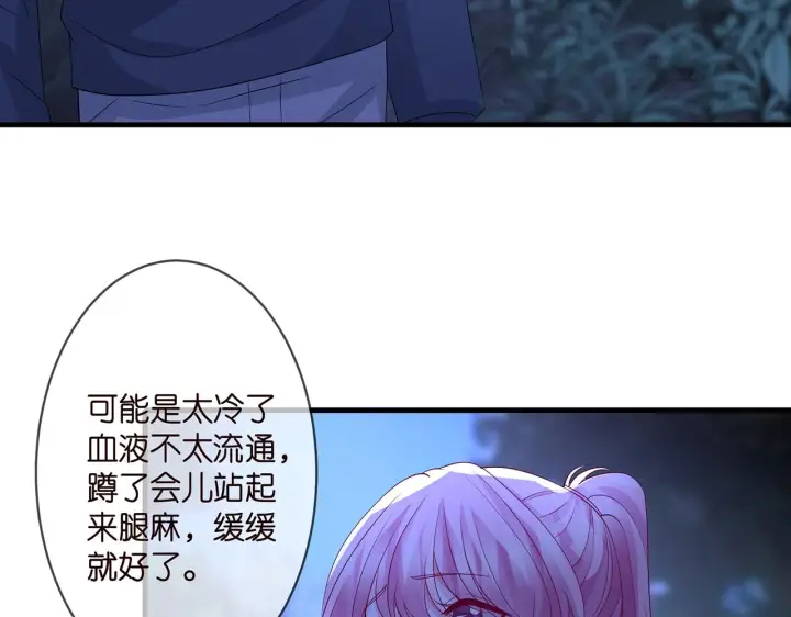 《名门挚爱》第289 少年往事图30