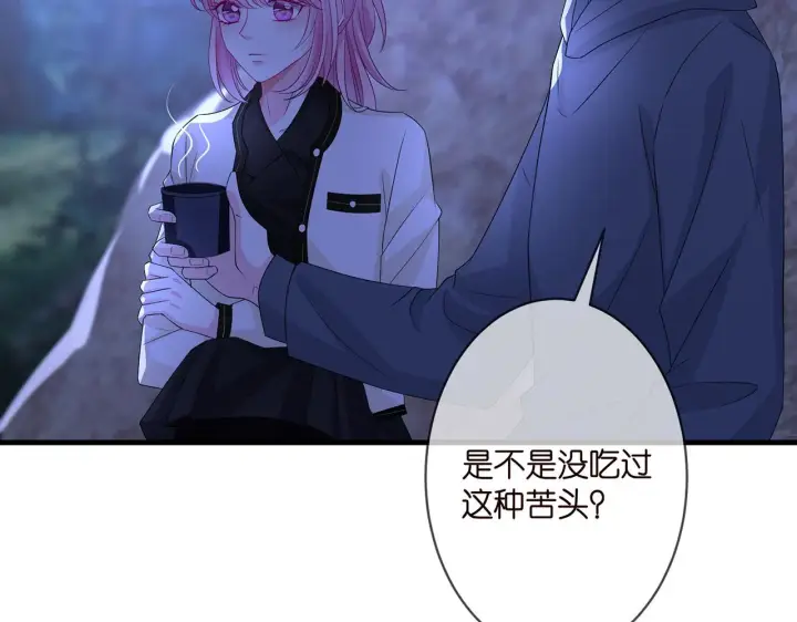 《名门挚爱》第289 少年往事图35
