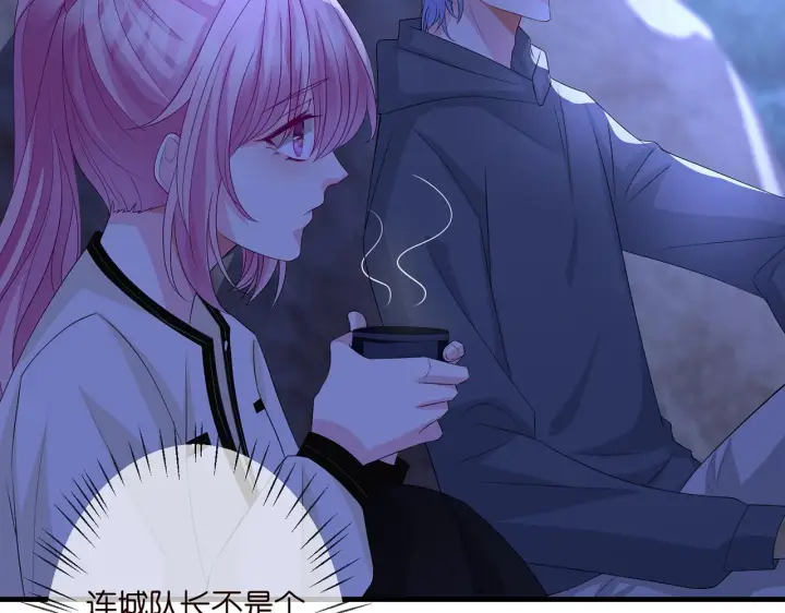 《名门挚爱》第289 少年往事图42