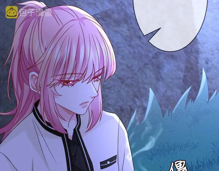 《名门挚爱》第289 少年往事图57