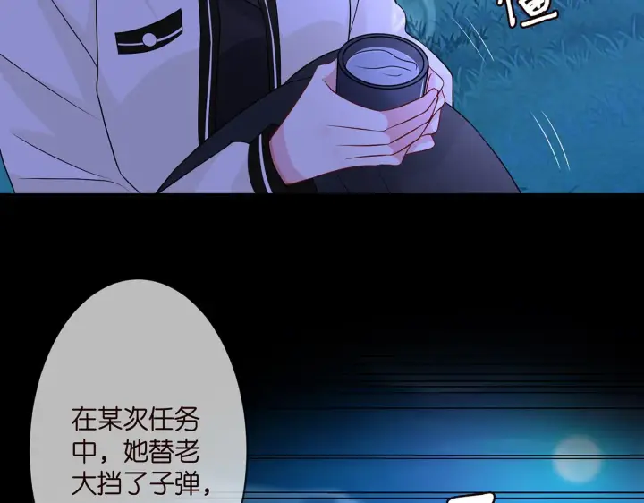 《名门挚爱》第289 少年往事图58