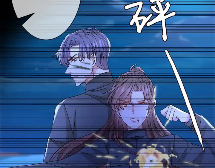 《名门挚爱》第289 少年往事图59