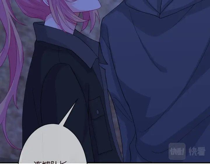 《名门挚爱》第289 少年往事图6