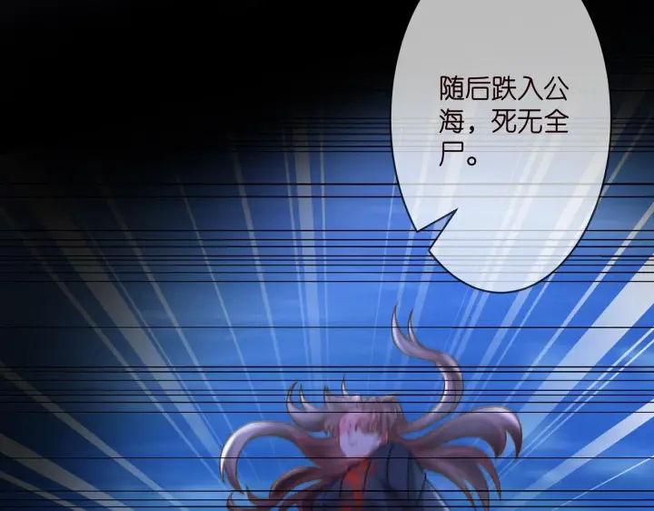 《名门挚爱》第289 少年往事图61