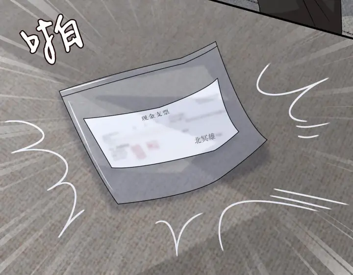 《名门挚爱》第289 少年往事图69