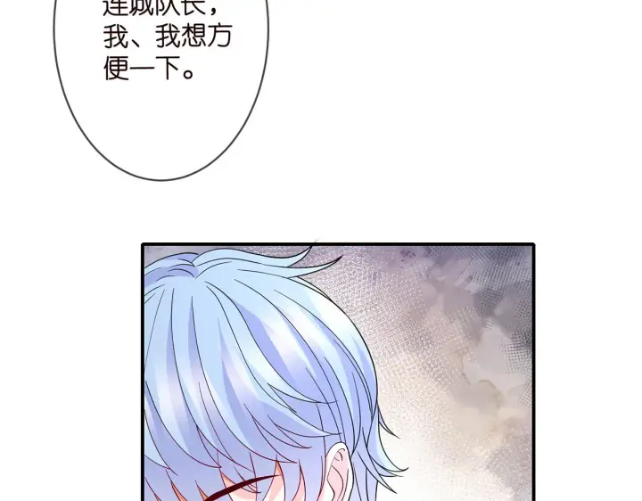《名门挚爱》第289 少年往事图7