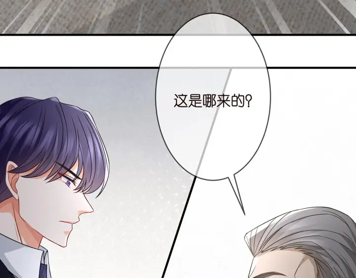 《名门挚爱》第289 少年往事图70