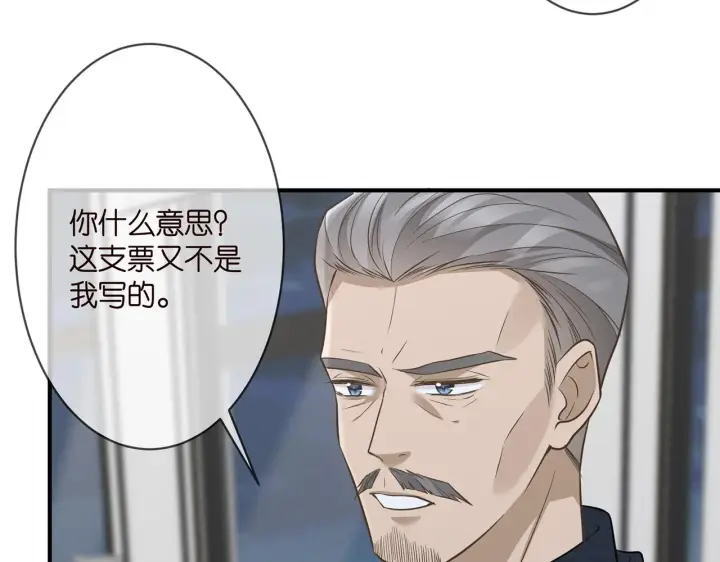 《名门挚爱》第289 少年往事图75