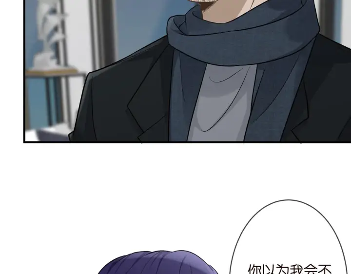 《名门挚爱》第289 少年往事图76