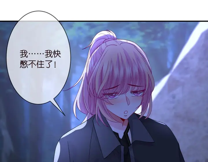 《名门挚爱》第289 少年往事图9
