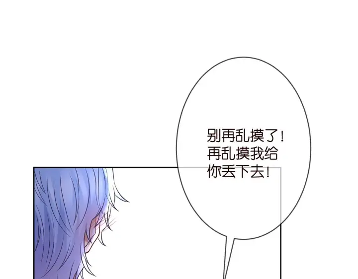 《名门挚爱》第290 女人是祸水图101