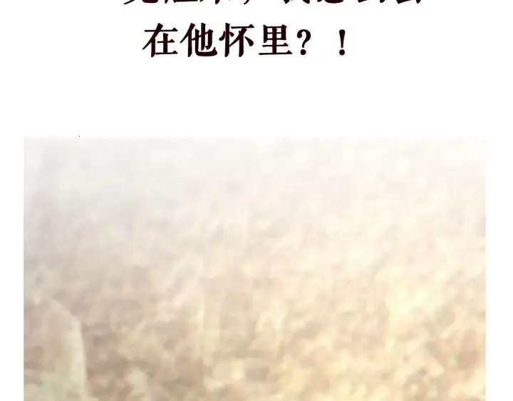 《名门挚爱》第290 女人是祸水图106
