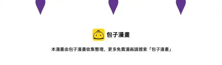 《名门挚爱》第290 女人是祸水图113