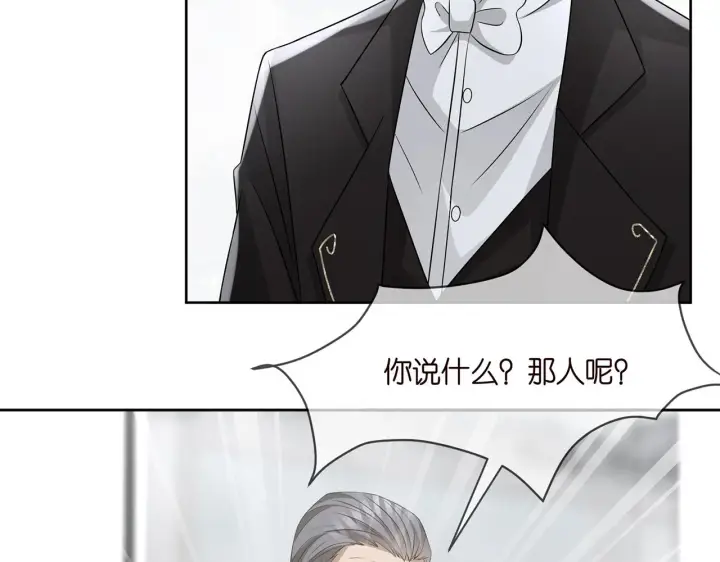 《名门挚爱》第290 女人是祸水图50