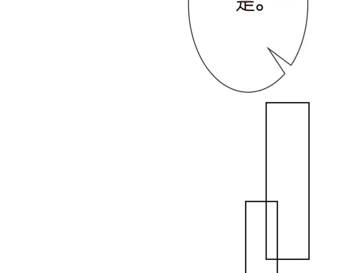 《名门挚爱》第290 女人是祸水图55