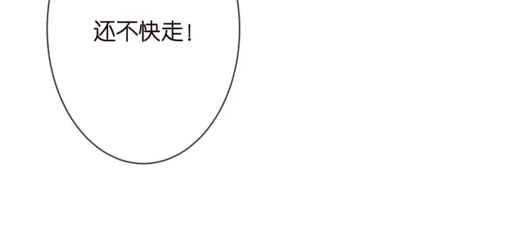 《名门挚爱》第290 女人是祸水图72