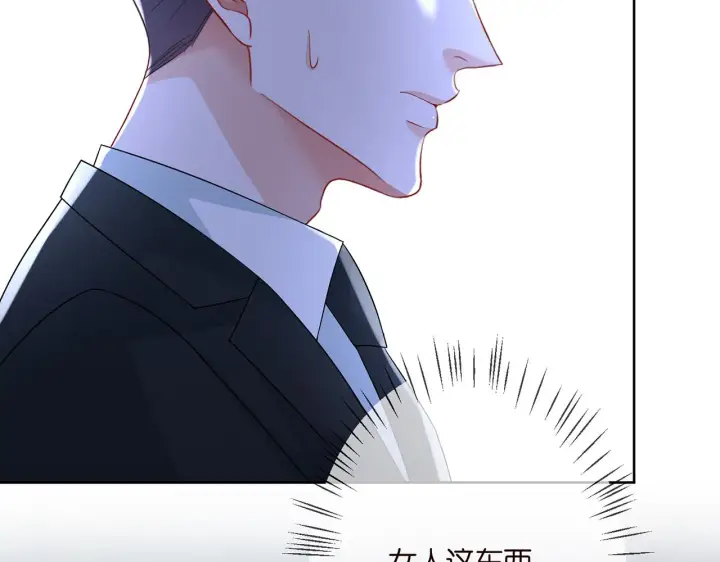 《名门挚爱》第290 女人是祸水图76