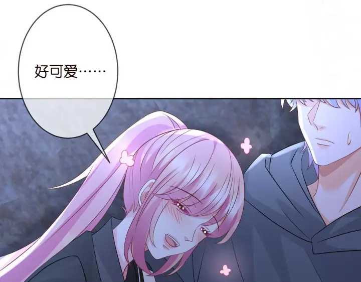 《名门挚爱》第290 女人是祸水图94