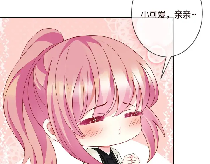 《名门挚爱》第290 女人是祸水图96