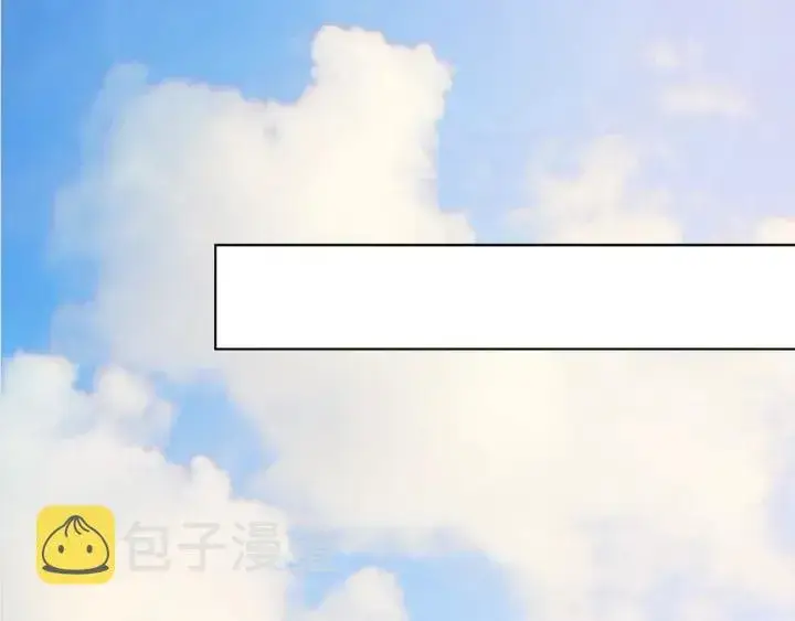 《名门挚爱》第30话 到我办公室来图39
