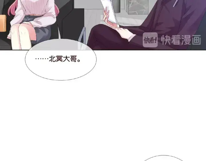《名门挚爱》第30话 到我办公室来图50