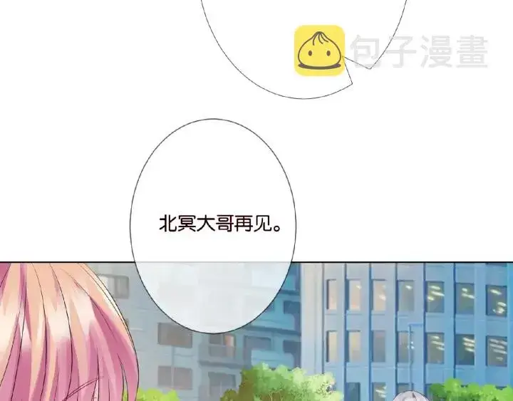 《名门挚爱》第30话 到我办公室来图72
