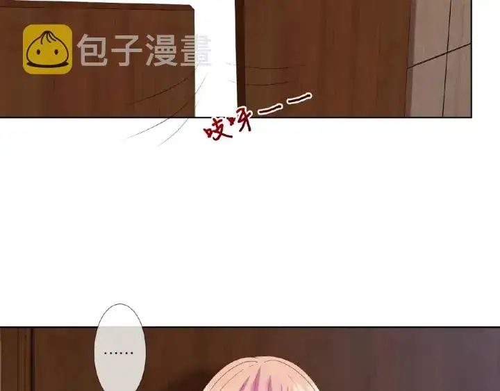 《名门挚爱》第30话 到我办公室来图82