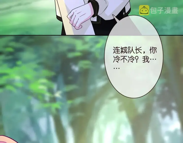 《名门挚爱》第291 反常的北冥夜图28