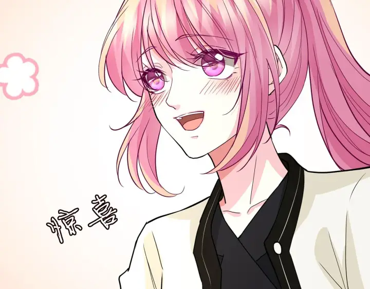 《名门挚爱》第291 反常的北冥夜图32