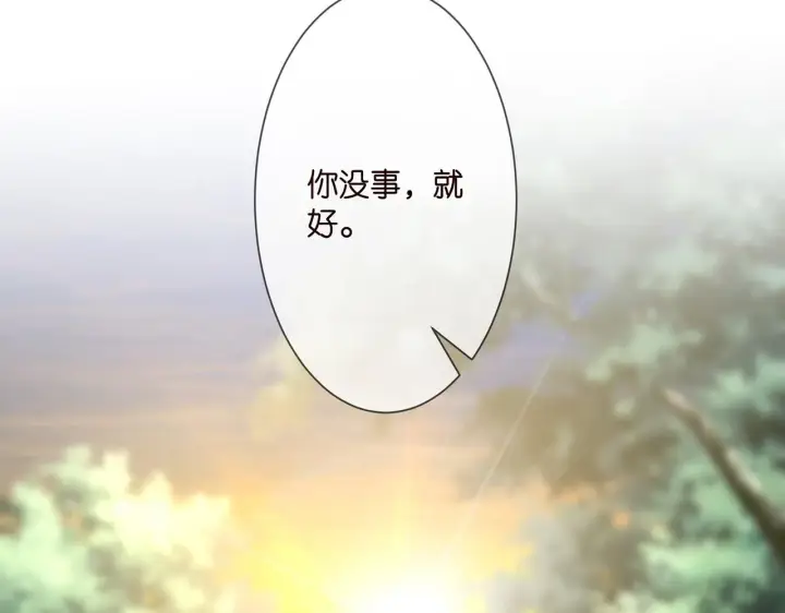 《名门挚爱》第291 反常的北冥夜图60