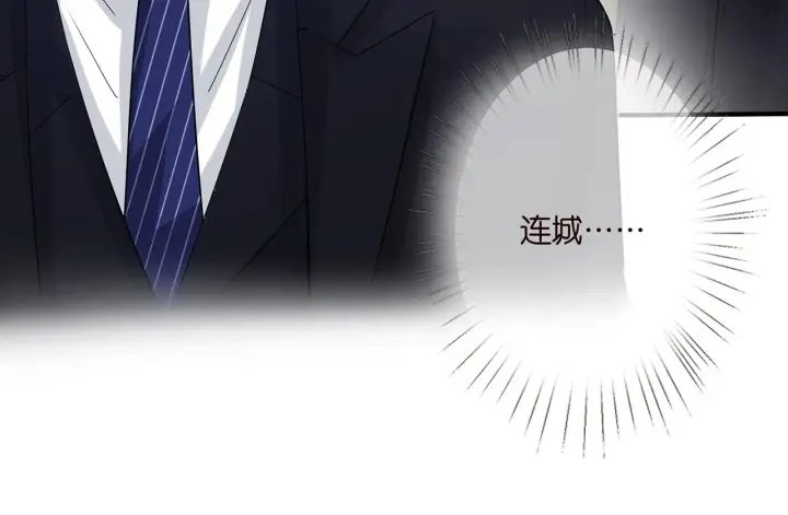 《名门挚爱》第291 反常的北冥夜图76