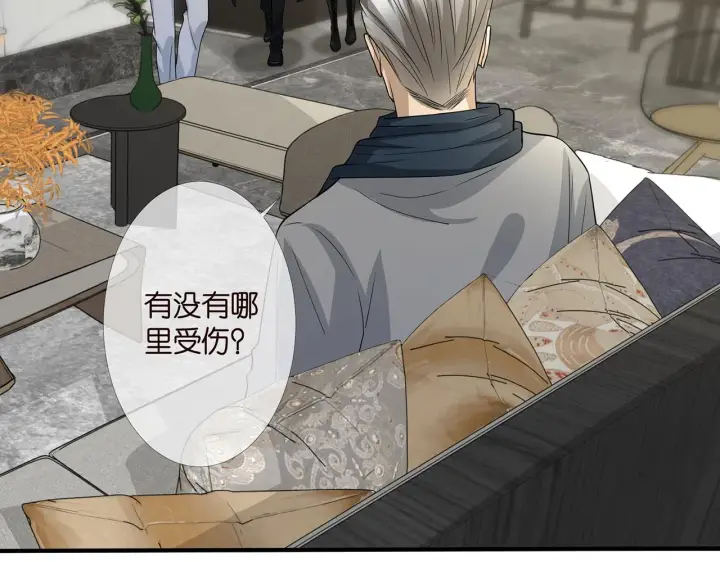 《名门挚爱》第291 反常的北冥夜图78