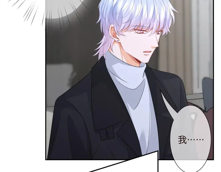 《名门挚爱》第292 谈心图16