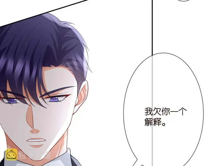 《名门挚爱》第292 谈心图17