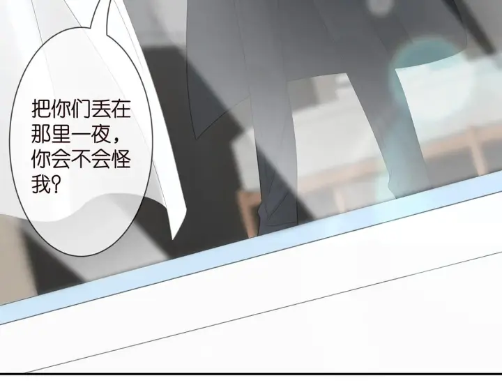 《名门挚爱》第292 谈心图23